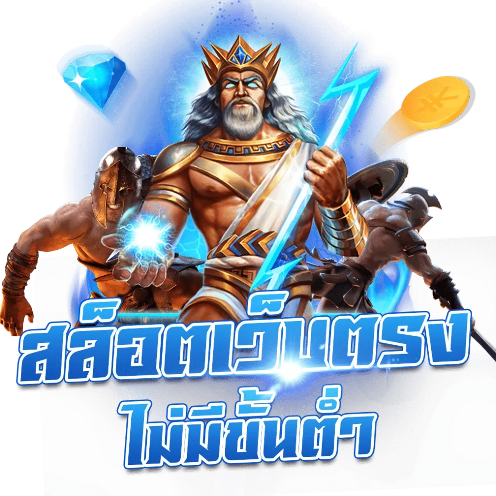 เว็บพนันhyend