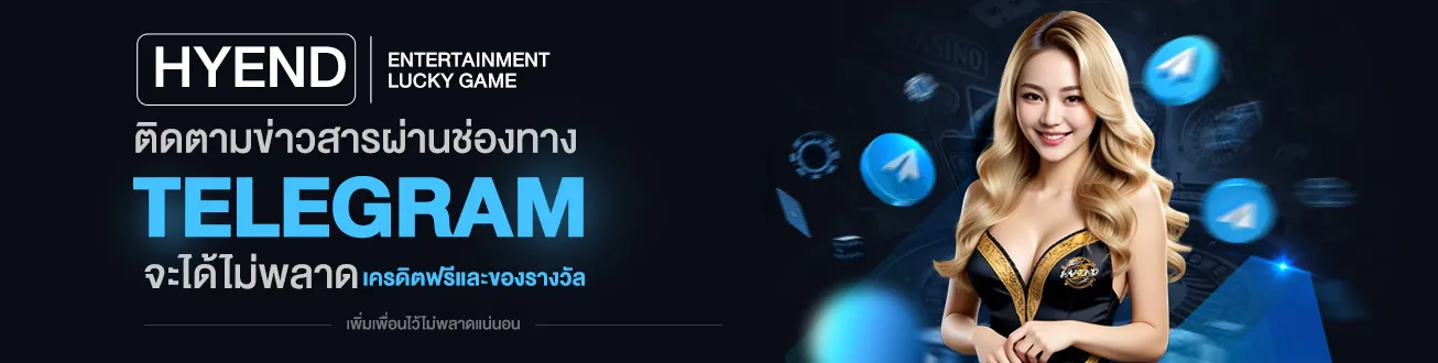 hyend telegram